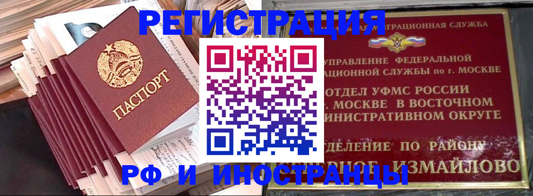 пропишу в квартире в Сунже